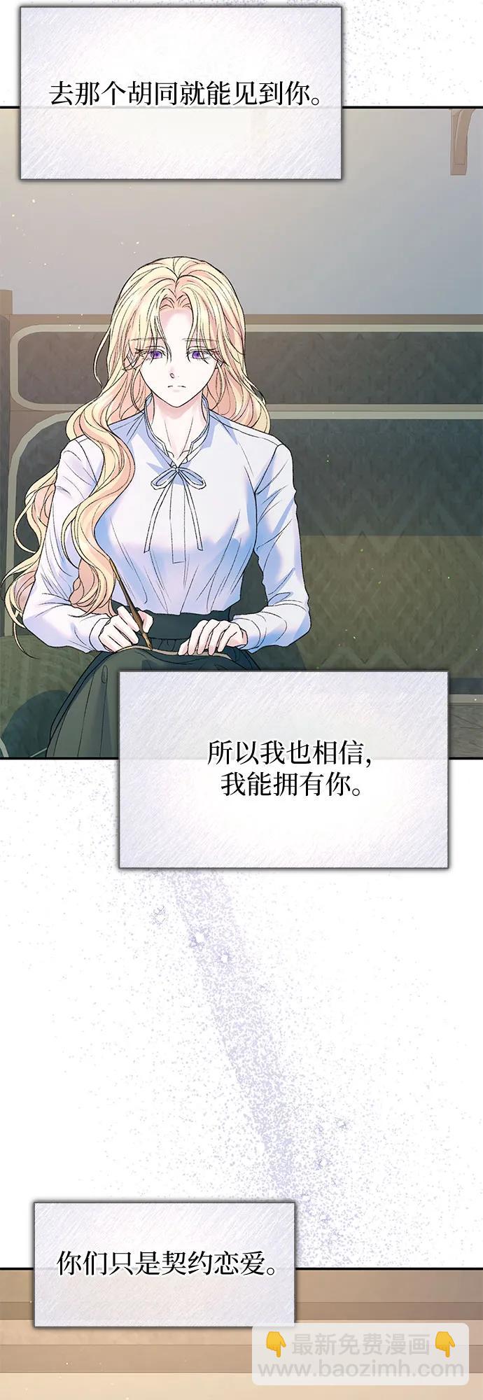 第71话3