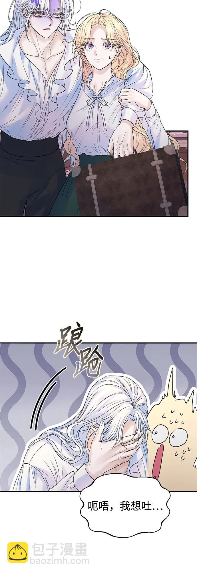 第71话30