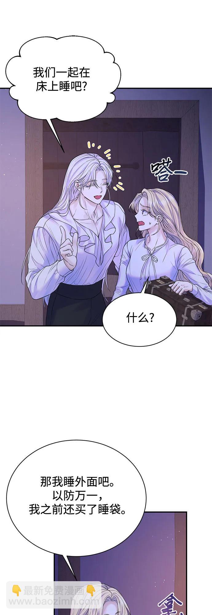 第71话33