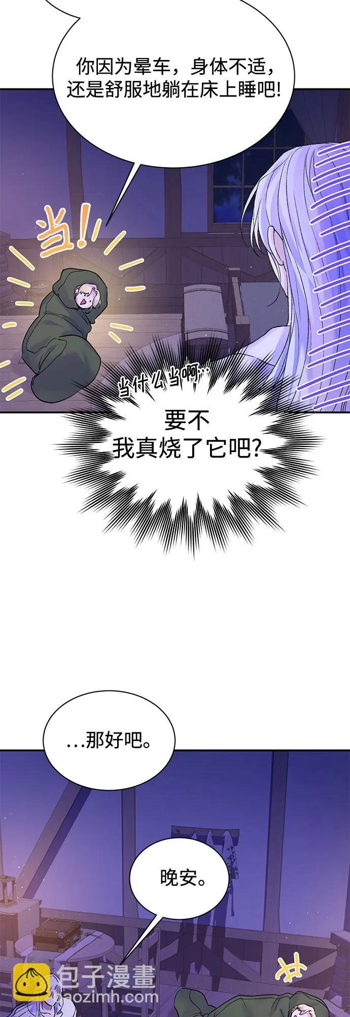 第71话36