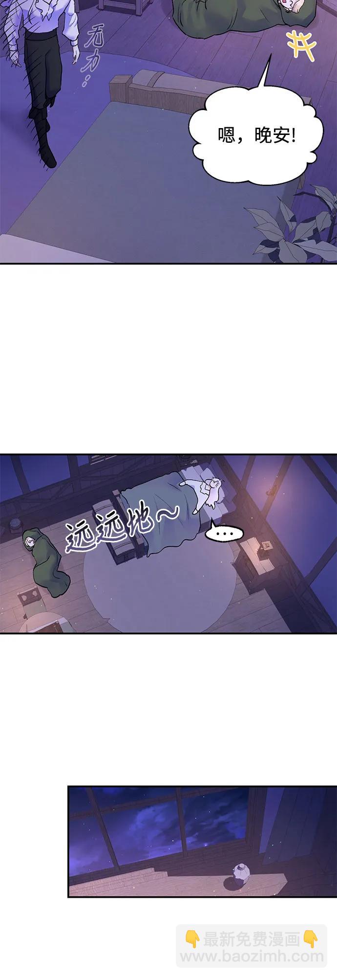 第71话37