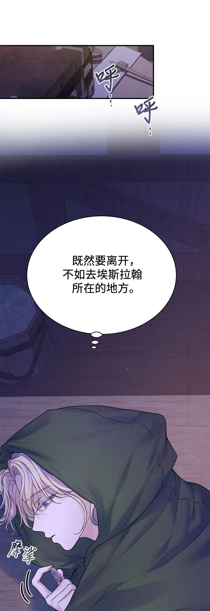 第71话38