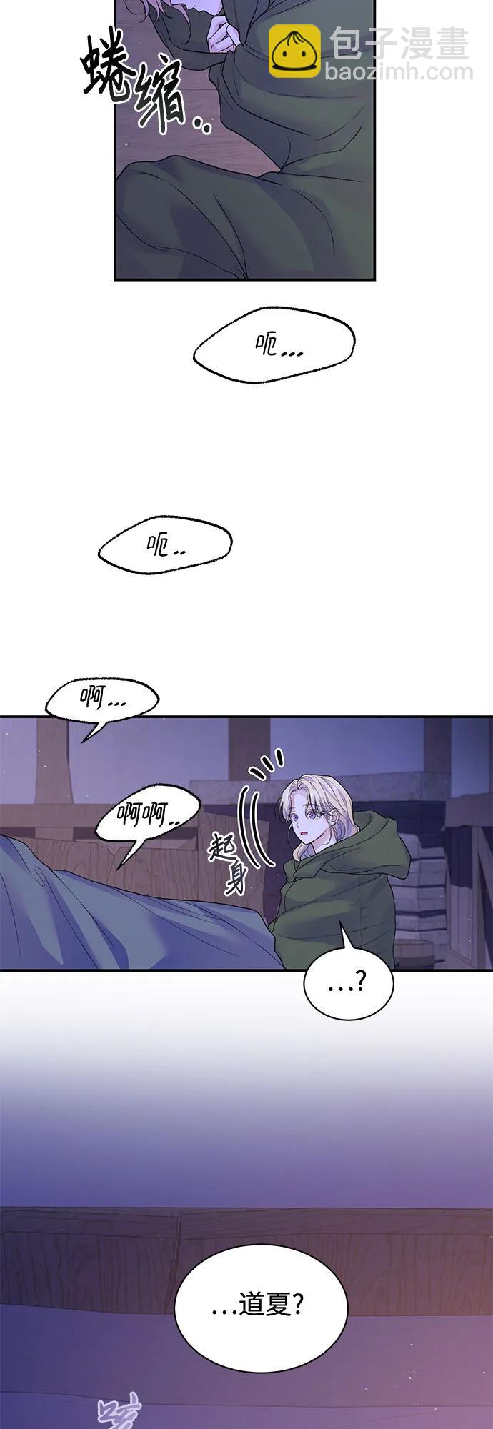 第71话42