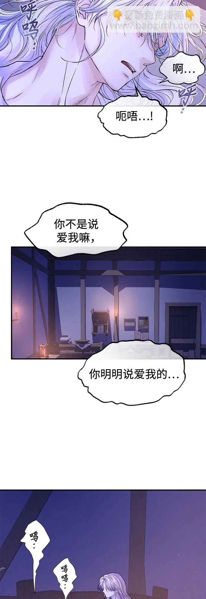 第71话44