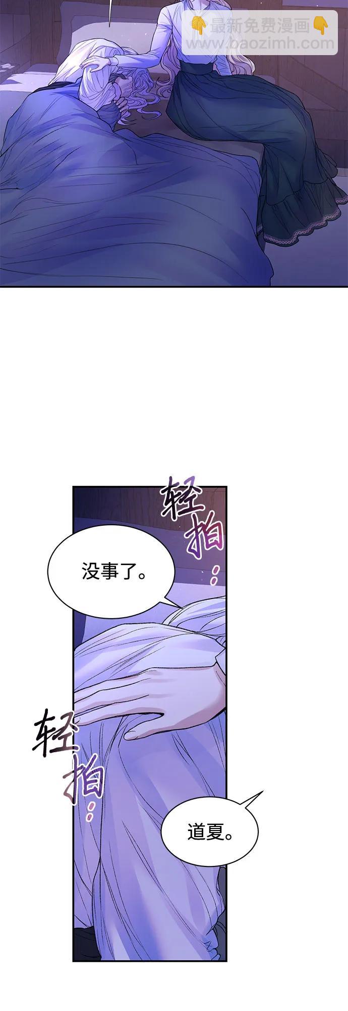第71话45