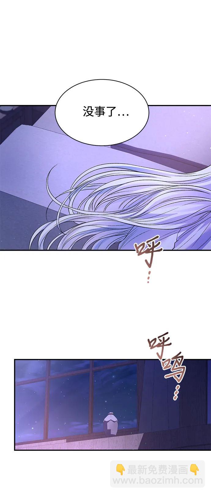 第71话50