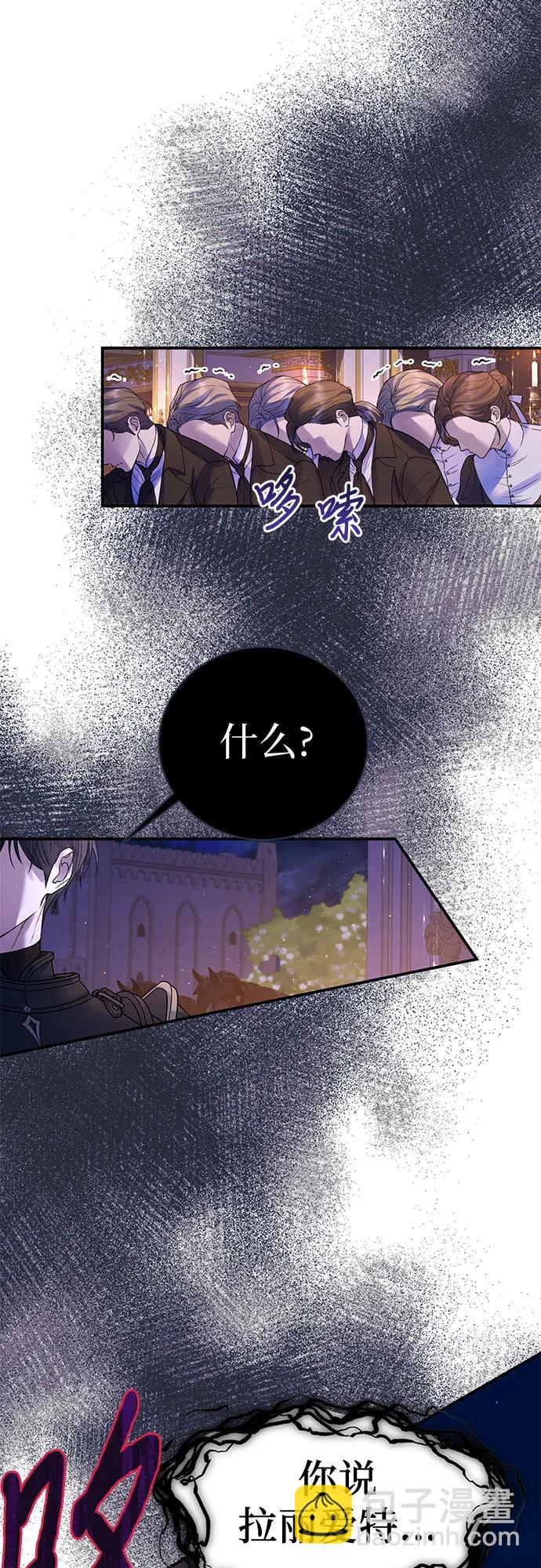 第71话54