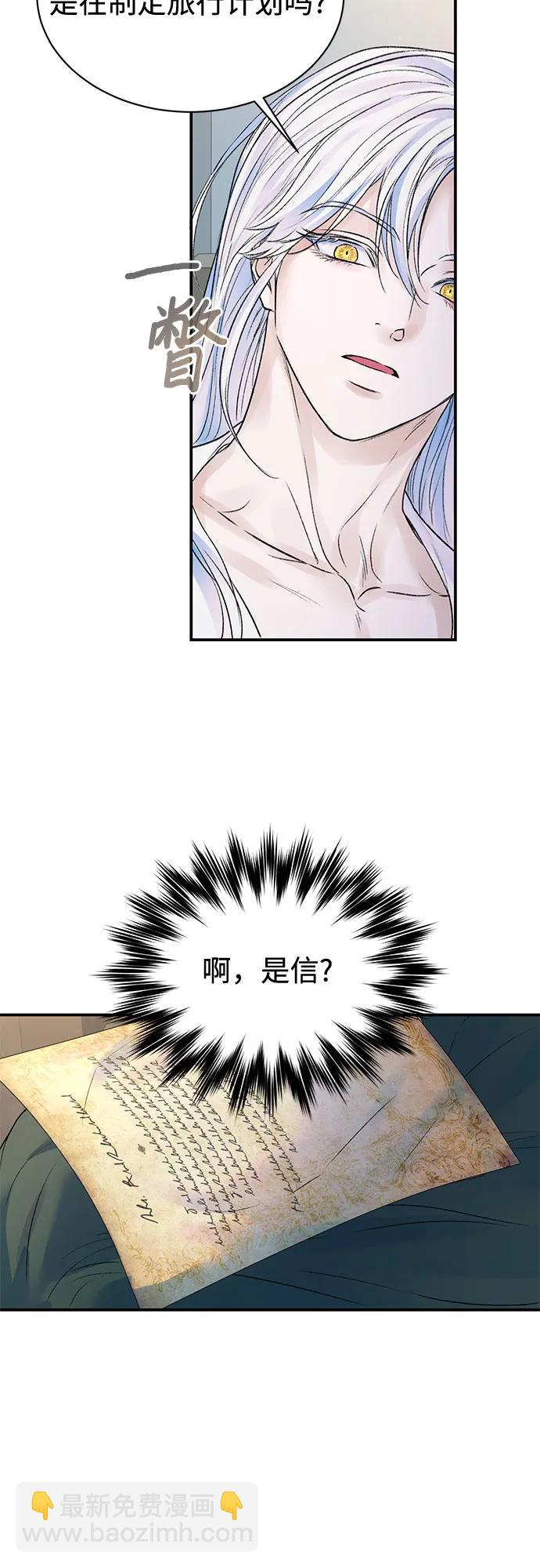 第71话6