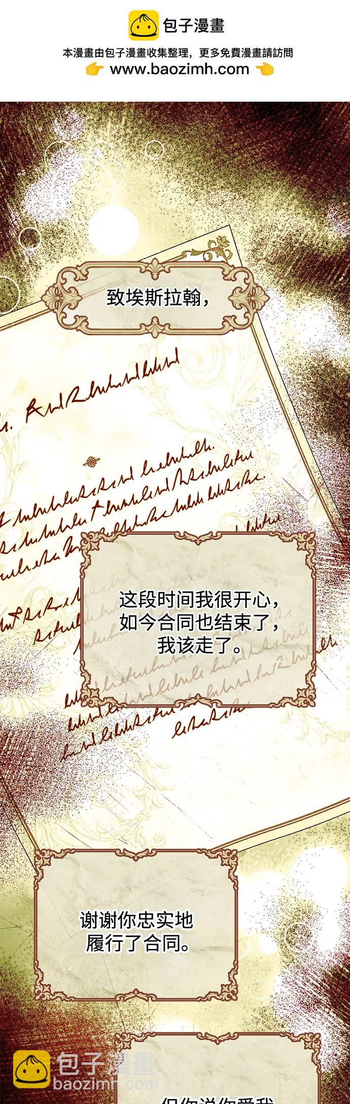 第72话1