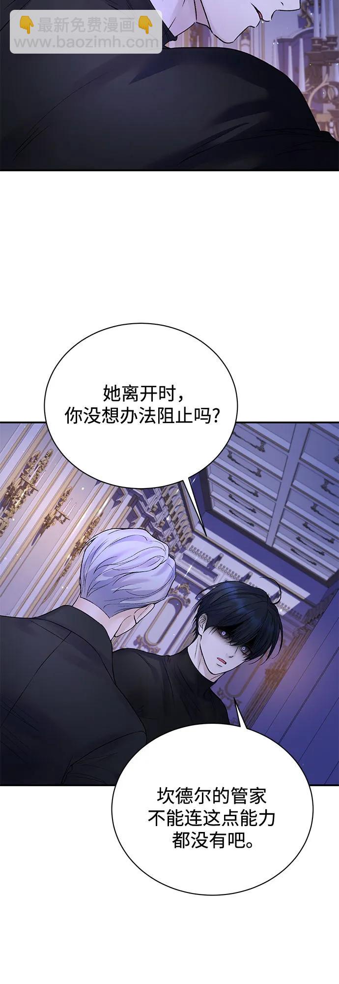 第72话13