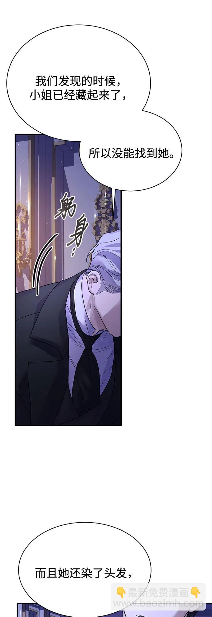 第72话14