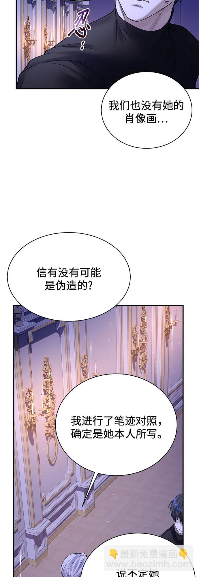 第72话15