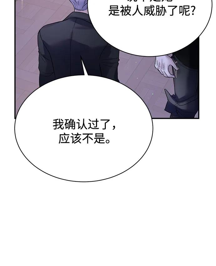 第72话16