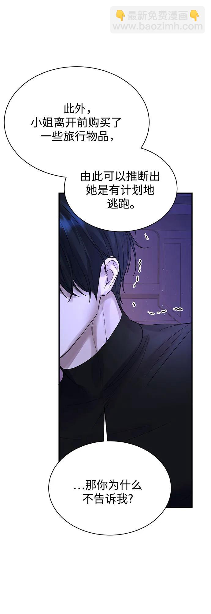 第72话17