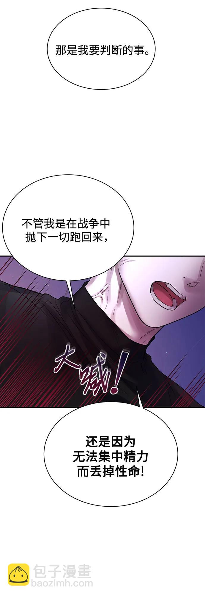第72话20