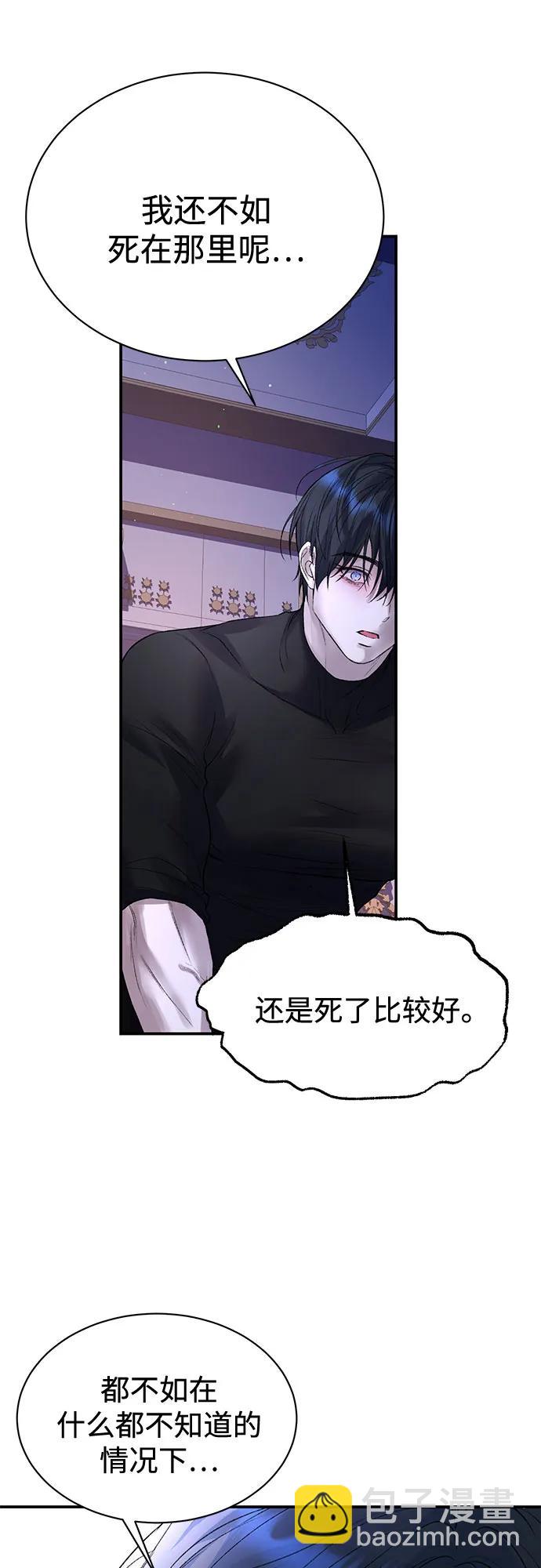 第72话21