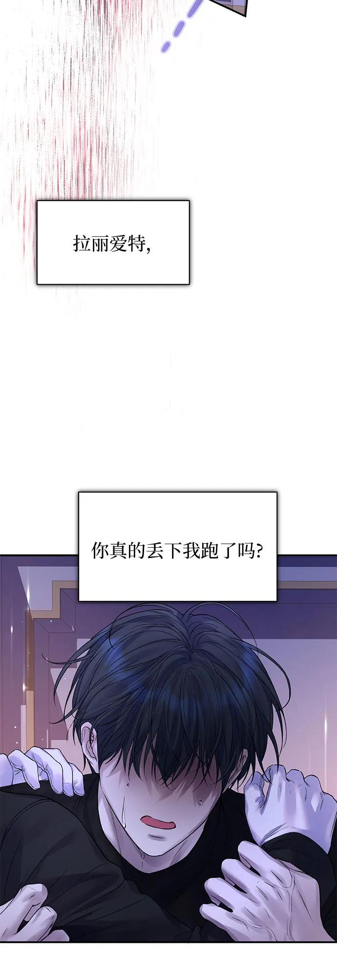 第72话25