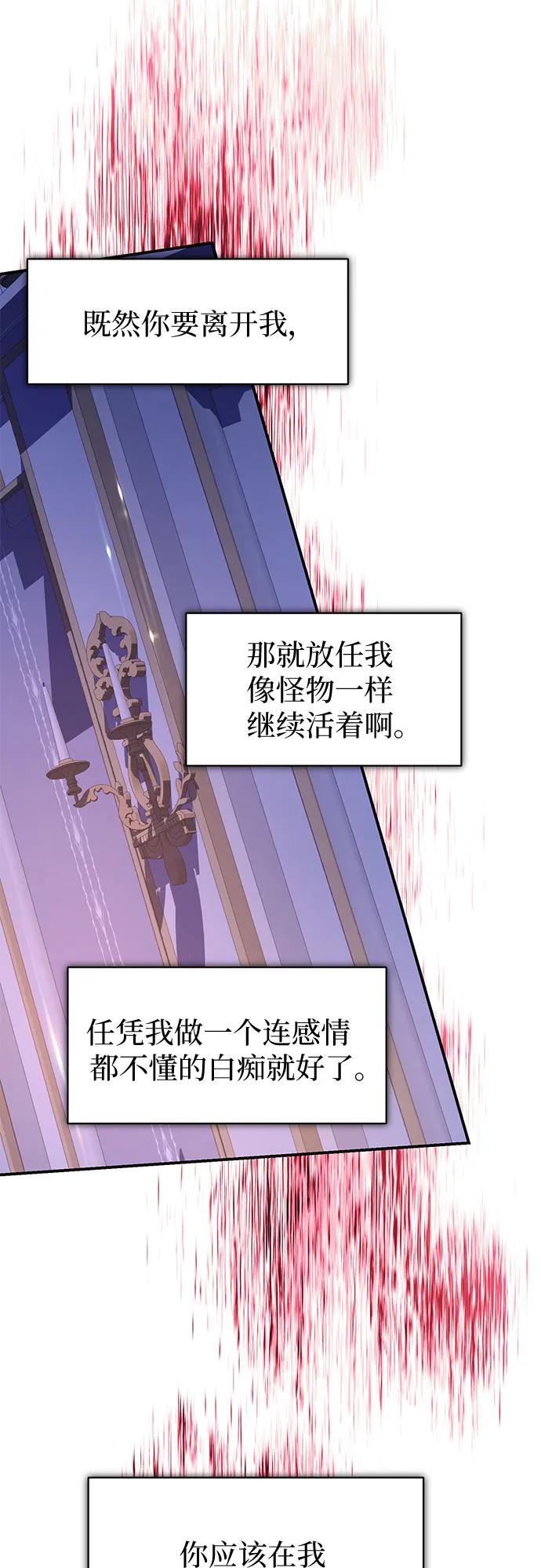第72话27