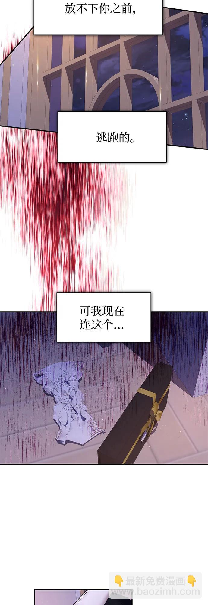 第72话28