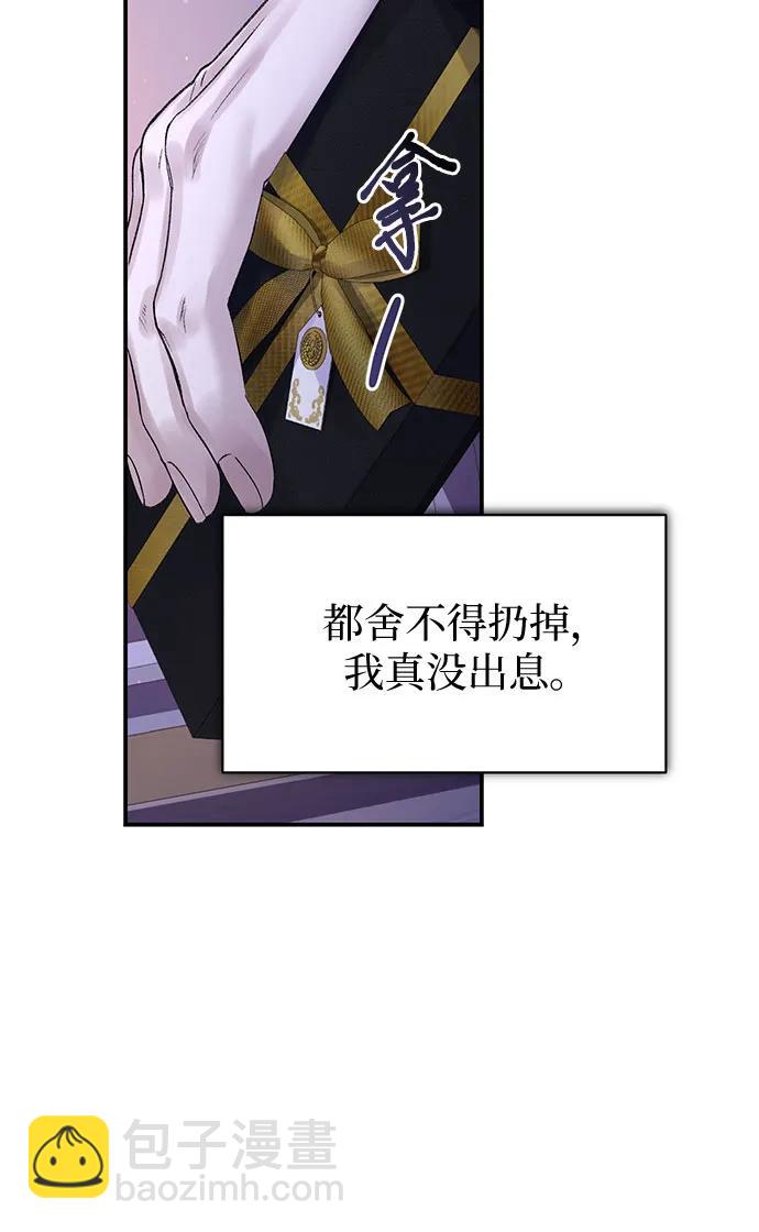 第72话29