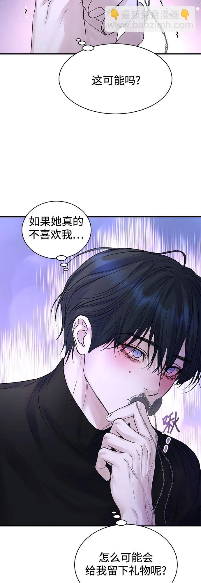 第72话32