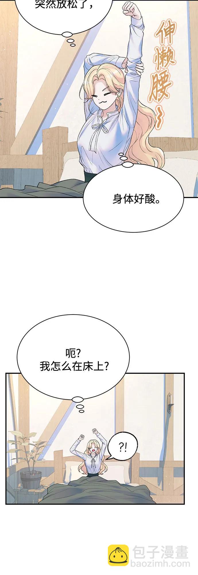 第72话38