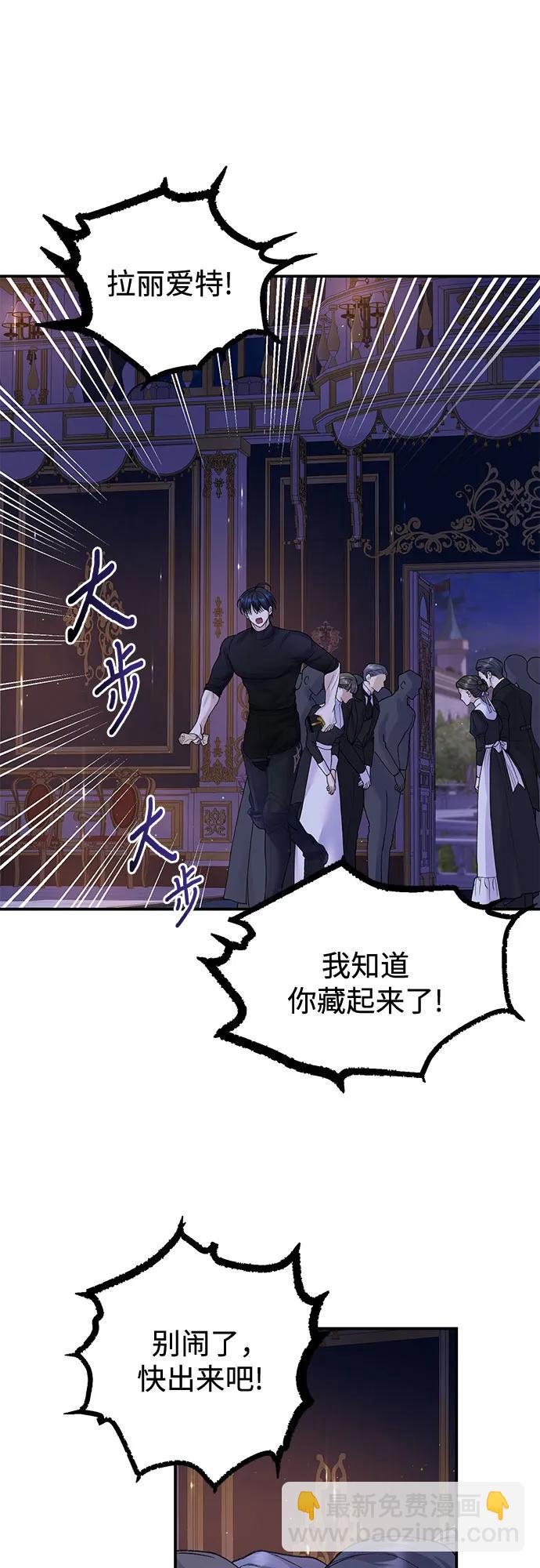 第72话4