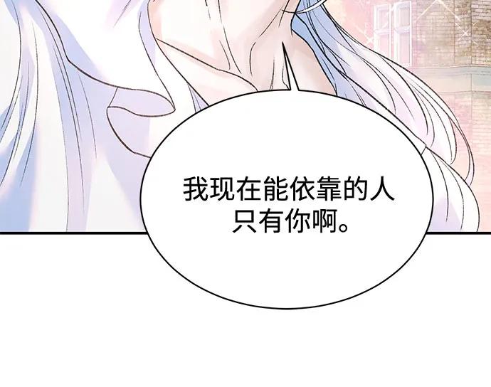 第72话43