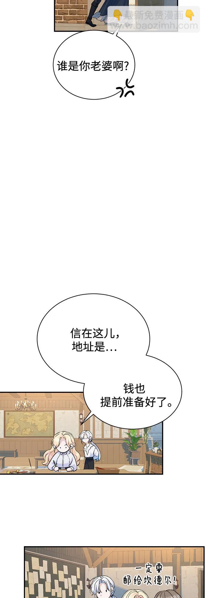 第72话45