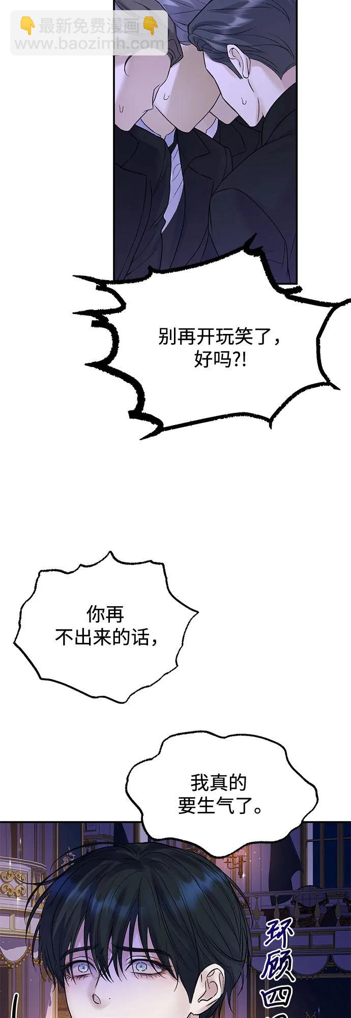 第72话5