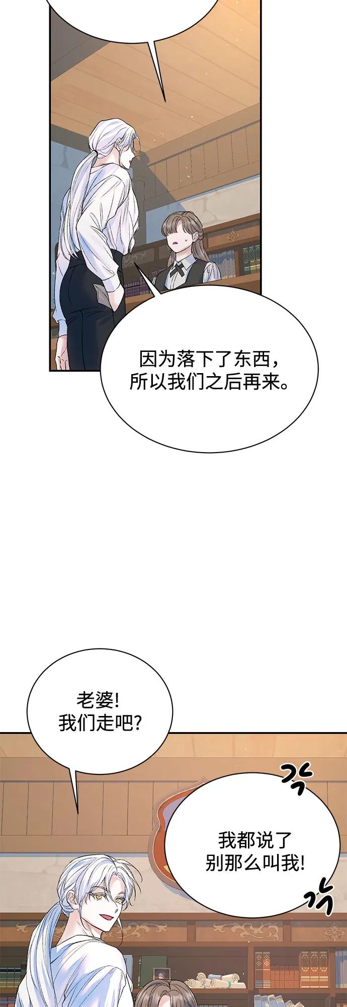 第72话52