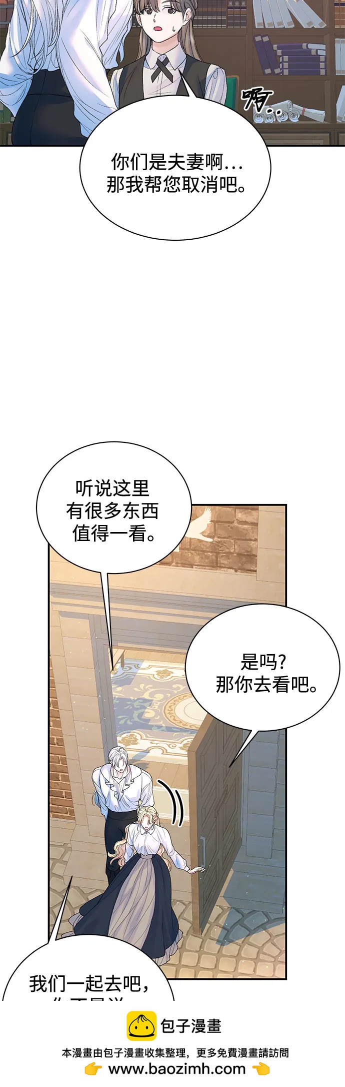 第72话53