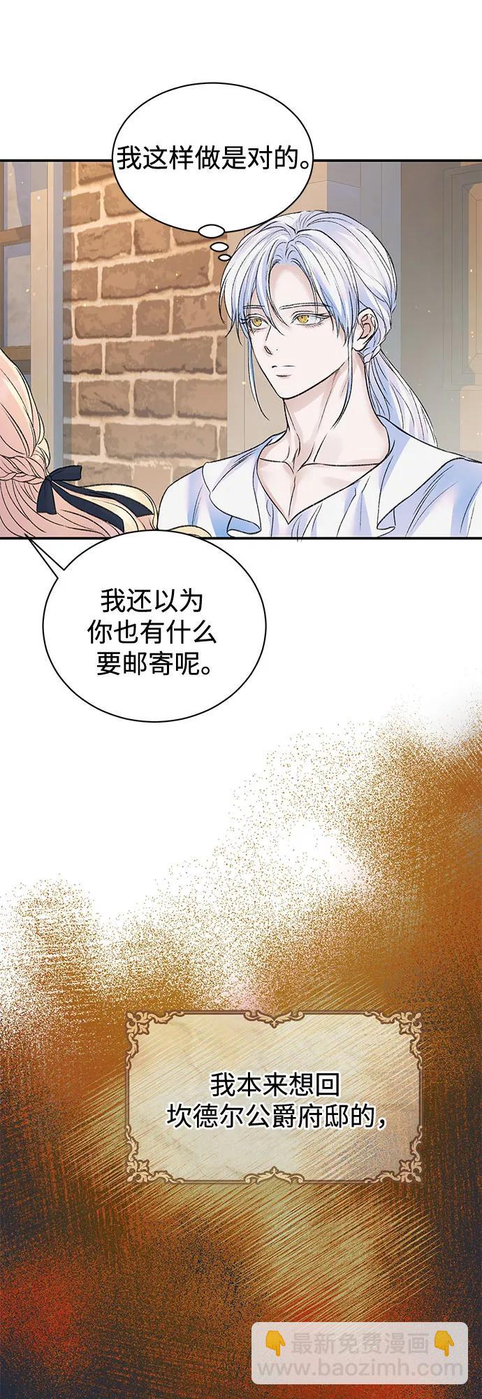 第72话55