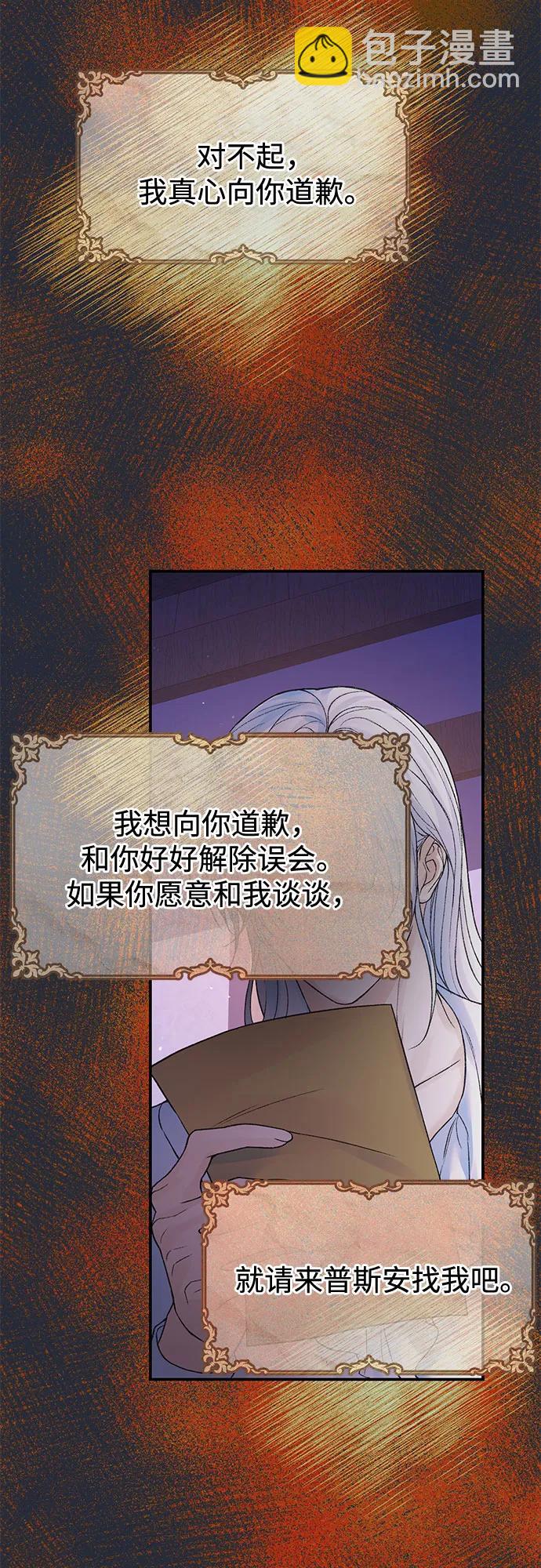 第72话58