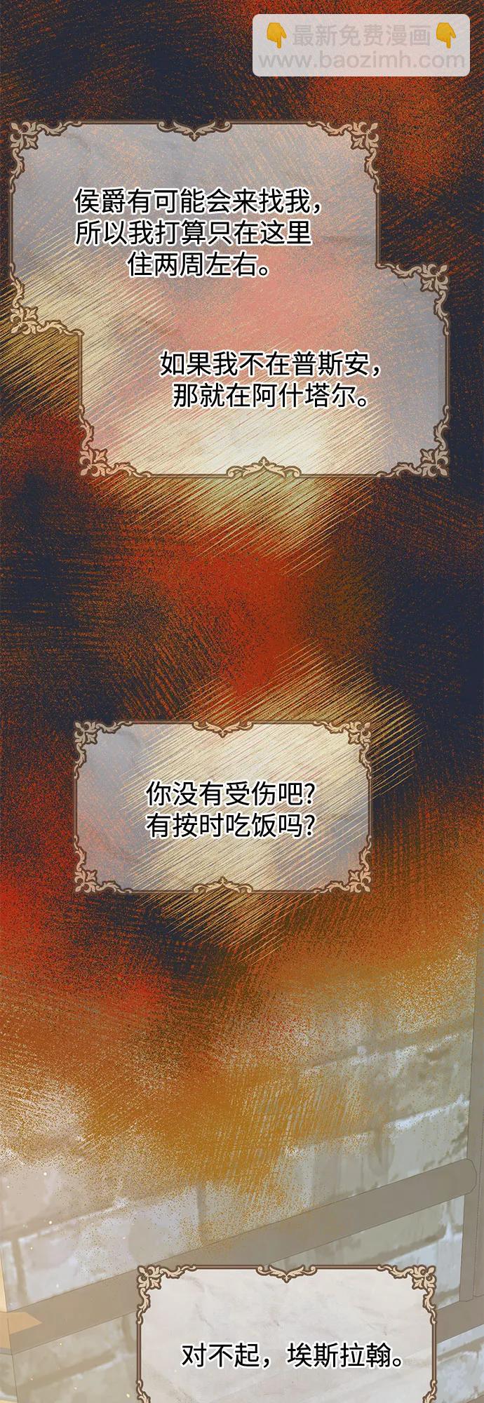 第72话59