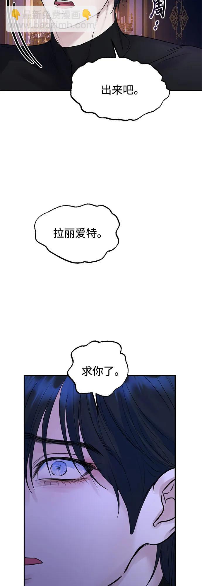 第72话6
