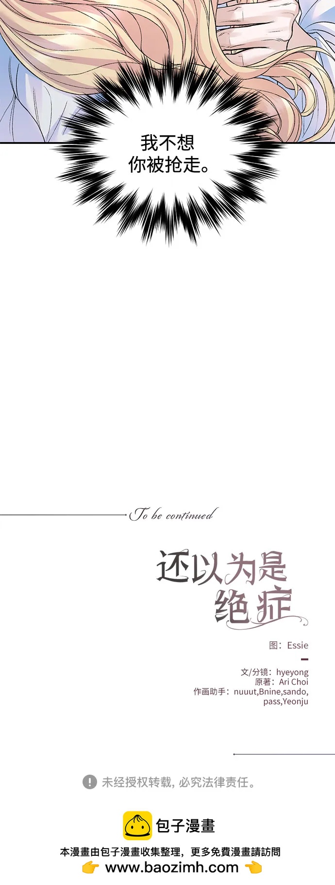 第72话61