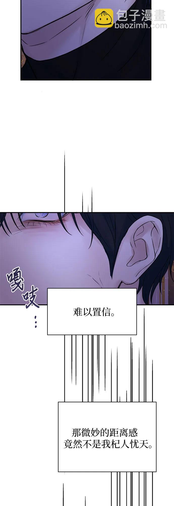第72话7