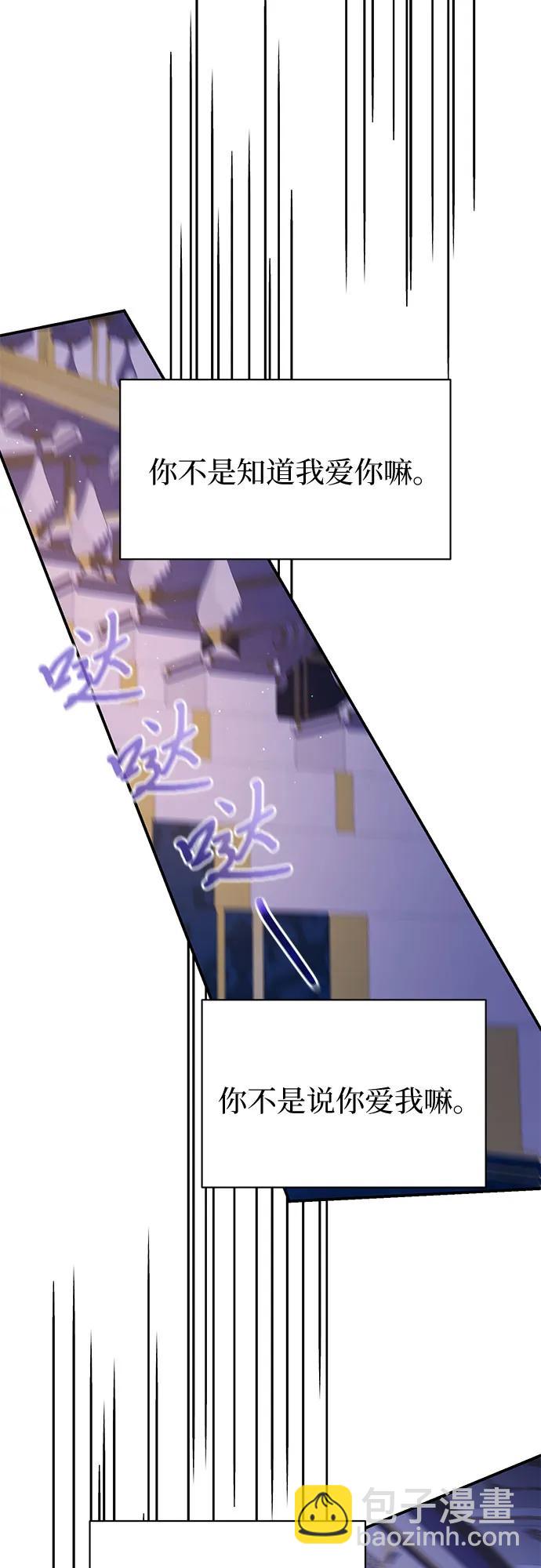 第72话8