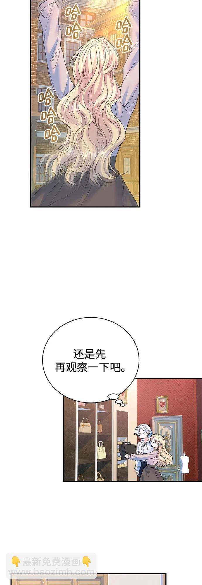 第73话10