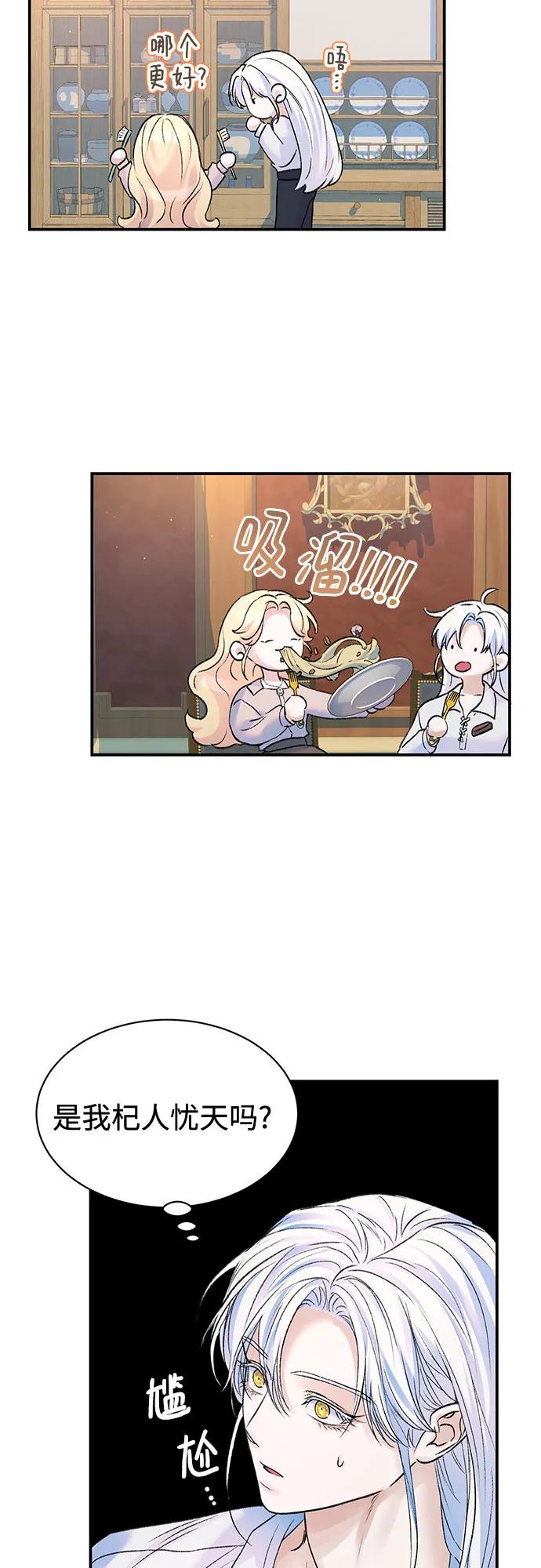第73话11
