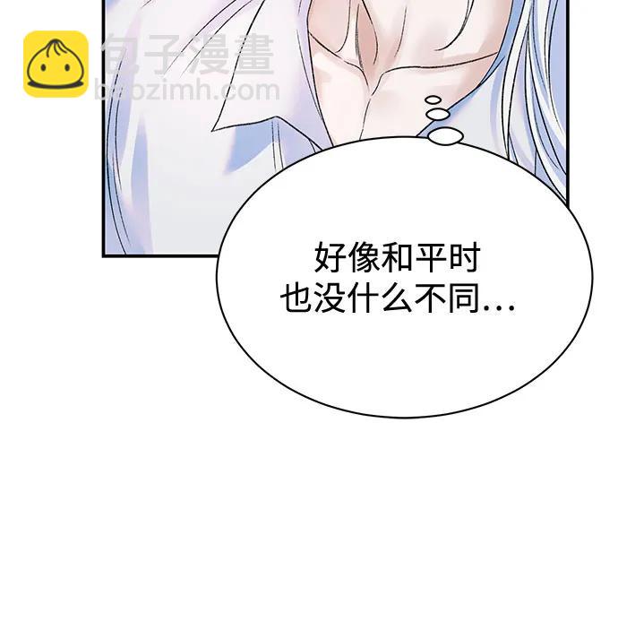 第73话12