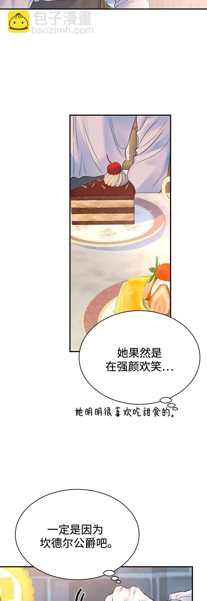 第73话14