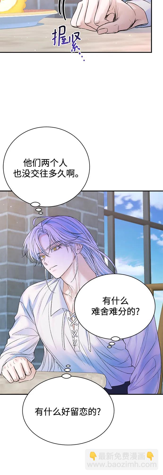 第73话15