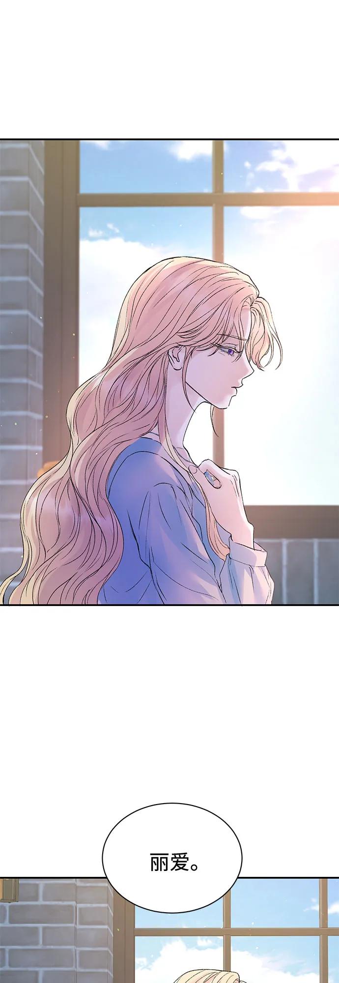 第73话16