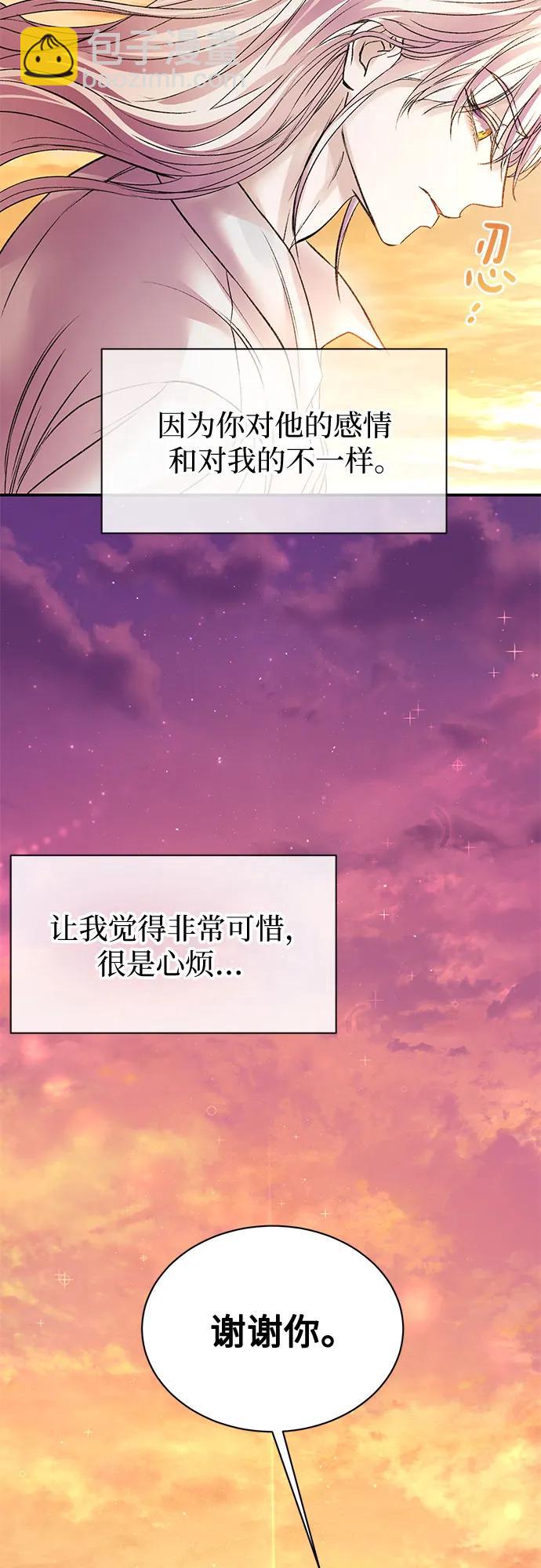 第73话24