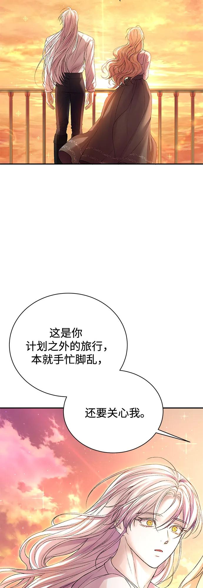 第73话25