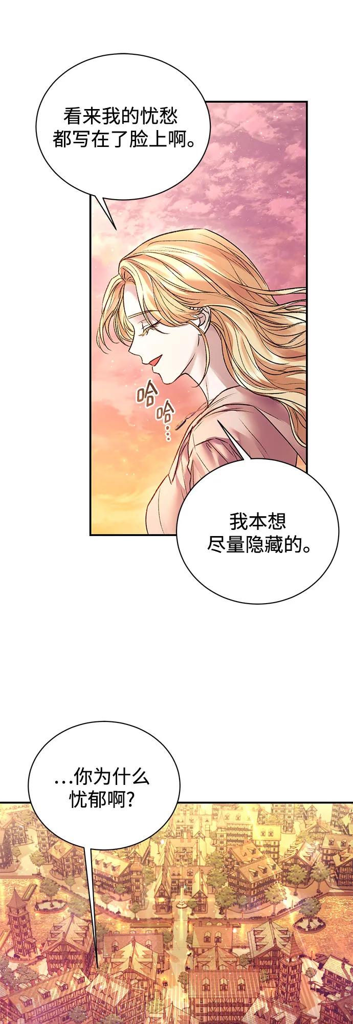 第73话27