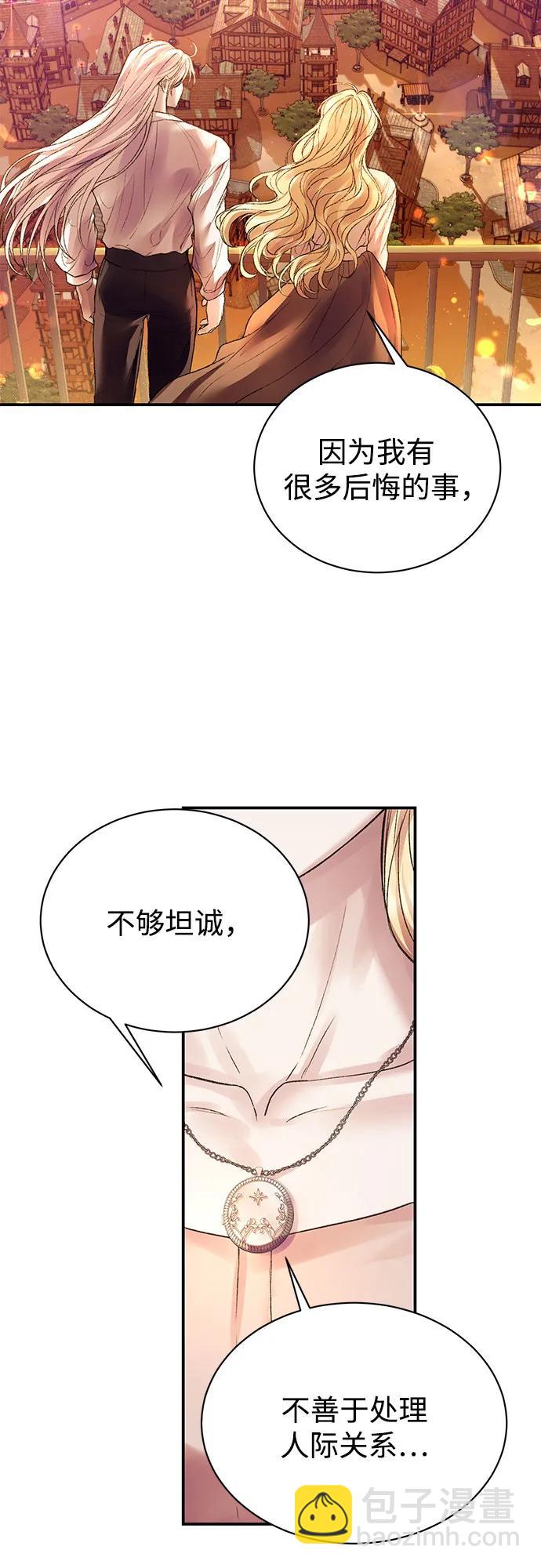 第73话28