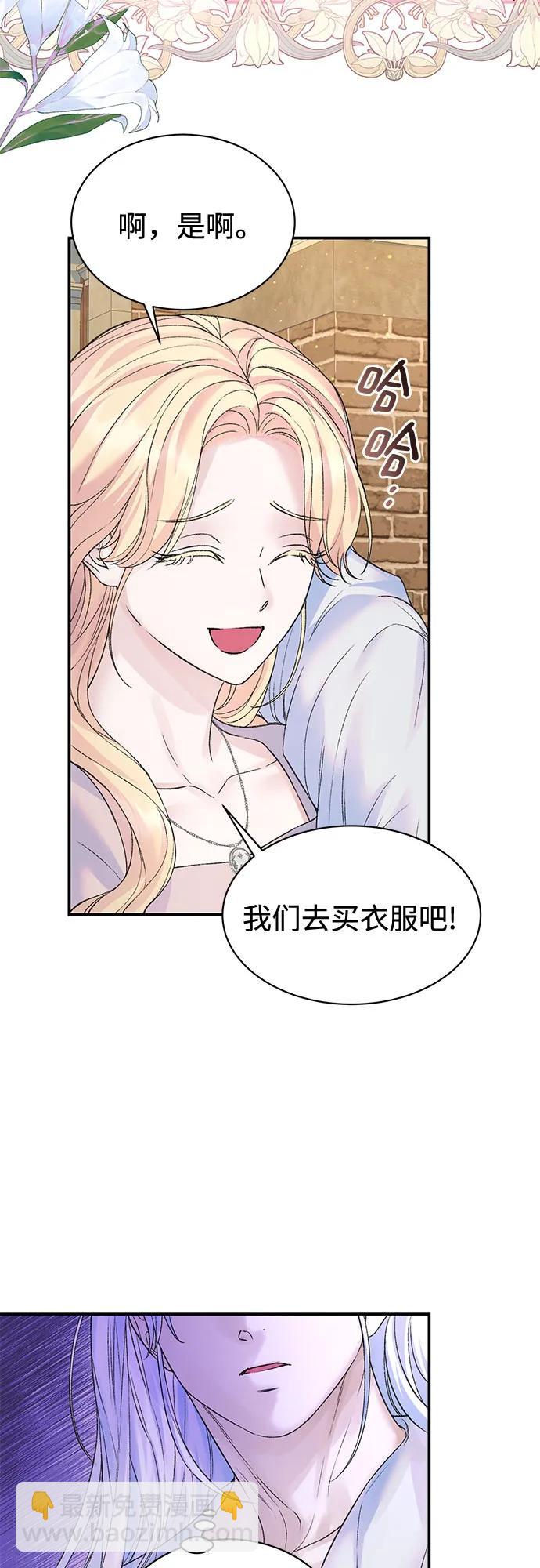 第73话3